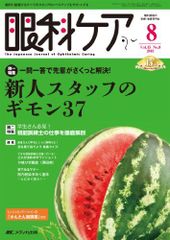 Item thumbnail for item 8737c54b-84e6-4ade-aac4-f0b6a1e9e824