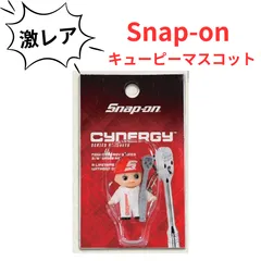 【希少！再入荷なし！】Snap-on キューピーマスコット キーホルダー キューピー レア