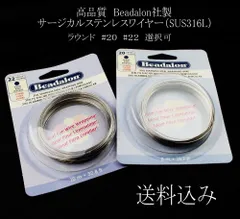 2025年最新】beadalonの人気アイテム - メルカリ 2025年最新】beadalonの人気アイテム - メルカリ
