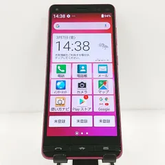 au　BASIO4 KYV47 箱付属品(充電スタンド等)SIMロック解除済み X446 ジャンク au SIMロック解除済み BASIO4 KYV47 - メルカリ