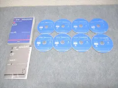 Z会 NEW TREASURE ENGLISH SERIES CD STAGE 4 SECOND EDITION 2019 CD8枚 ☆ 027s1C