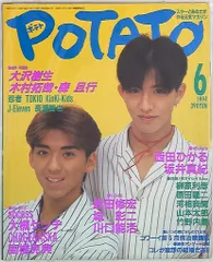 2025年最新】smap 森の人気アイテム - メルカリ