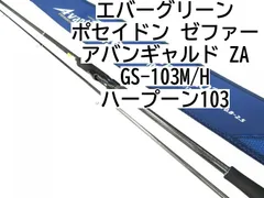 2025年最新】アバンギャルド エバーグリーンの人気アイテム