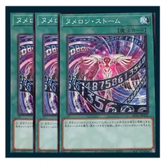 2025年最新】ヌメロニアスの人気アイテム - メルカリ