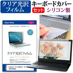2025年最新】Lenovo ThinkBookの人気アイテム - メルカリ