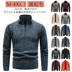 ゴルフニット メンズ ゴルフウェア ニットジャケット トップス 秋冬 トレーナー ハーフジップ 暖かい 裏起毛 セーター カーディガン ポロシャツ 長袖 Polo ゴルフシャツ ケーブルニット 防寒 #dongdong7142