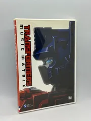 中古】トランスフォーマー主題歌DVD マトリクス30th
