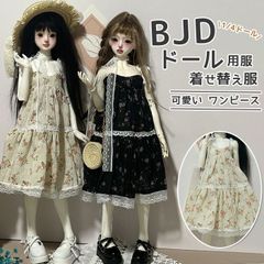 BJDドール用服 1/6ドール服 BJD 人形ドール ワンピース 着せ替え