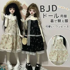 WG15 BJD 1/3 ドール 衣装 ロリタ 洋服 ワンピース ハンドメイド