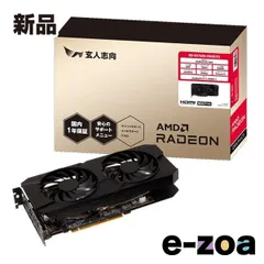 杉山崇様向け＞玄人志向 Radeon グラフィックボード RD-RX7600