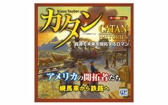 カタン アメリカ版 ＋ 人生ゲーム 2016 | Mercari