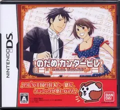 【新品】ニンテンドーDSソフト のだめカンタービレ