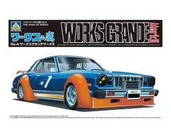2025年最新】マークⅡ アオシマの人気アイテム - メルカリ