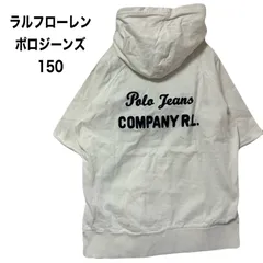 ラルフローレン　POLO JEANS CO. RALPH LAUREN パーカー　ポロジーンズ　半袖パーカー　150