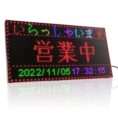 2023年最新】電光看板 LEDの人気アイテム - メルカリ