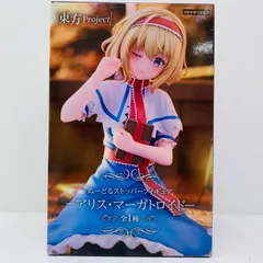 中古 フィギュア 東方Project アリス・マーガトロイド ぬーどる