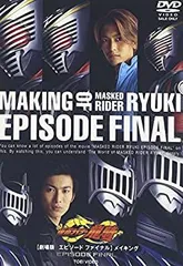 仮面ライダー龍騎　DVD 全巻セット+ 劇場版＋　未開封含む 仮面ライダー龍騎 DVD 1-12巻+スペシャル 劇場版 15本 全巻