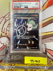 PSA10 サンド 旧裏 初版 第1弾拡張パック 27 1996 PSA9 サンド 旧裏 初版 マークなし 第1弾拡張パック 1996 27 027