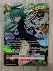 ユニオンアリーナR★戦慄のタツマキ+U★閃光のフラッシュ+緑SR ワンパンマン U 戦慄のタツマキ 販売 | ワンパンマン | ユニオンアリーナ通販