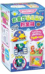 クツワ アイデア貯金箱 お金が消える貯金箱 PT922 夏休み 冬休み 長期連休 工作 自由研究 小学校 お家時間のサムネイル