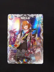 2025年最新】庵野水晶 デュエマの人気アイテム - メルカリ
