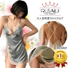 gr-893大人色気漂うキャミ スリップ セクシー ランジェリー ベビードール キャミソール ワンピース 部屋着 セクシーランジェリー ネグリジェ ルームウェア パジャマ  下着 インナー ナイトウエア  セクシ-ランジェリー 超過激 レディース