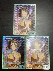 2025年最新】遠山和葉 srの人気アイテム - メルカリ 2025年最新】遠山和葉 srの人気アイテム - メルカリ
