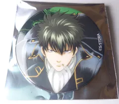 銀魂 土方十四郎 真選組動乱篇 缶バッジ 缶バ 81M5in3HMFL.jpg_BO30,255,255,