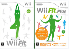 Wii Fit＋Wii Fit Plus　２本セット