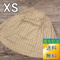 【送料無料】【古着未使用】レディース XSサイズ フレア スカート ベージュ 洗濯タグなし A1476