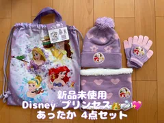 値下げ꙳★*ﾟ大人気☆Disneyプリンセスあったか4点セット送料無料新品タグ付のサムネイル