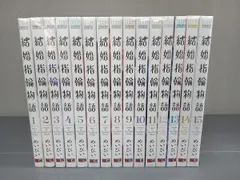 2025年最新】中古 結婚指輪物語 コミックの人気アイテム - メルカリ