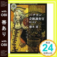 Item thumbnail for item 9bf292e4-c2f4-446f-9fd9-ca36c7ee85df