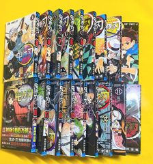 鬼滅の刃 1～18巻 炭治郎 禰豆子 マンガ 漫画 プレゼント 笑声出品商品