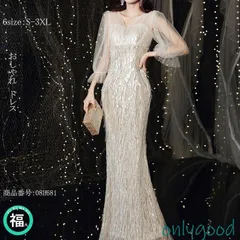 ドレス マーメイド レディース パーティードレス ゴング丈 マキシ丈 ラメ入り 長袖 大きいサイズ ワンピース 無地 結婚式