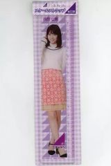 Item thumbnail for item ecfadb3b-ed54-49be-8f62-cf242fe57a0b