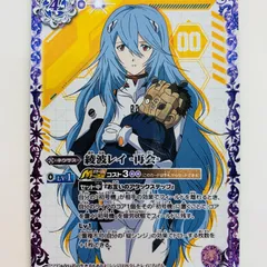 PSA10 2021 BATTLE SPIRITS エヴァンゲリオン 綾波レイ PSA10 2021 BATTLE SPIRITS エヴァンゲリオン 綾波レイ
