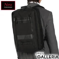 ⭐︎最終底値セール　Neu Interesse ビジネスバッグ ⭐︎最終底値セールNeu Interesse ビジネスバッグ