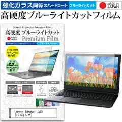 大幅値下げ！美品！高性能 Ryzen3 Lenovo Ideapad L340 51PWBGCkBpL._AC_SY200_QL15_.jpg