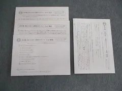 2025年最新】浜学園 小4 テキストの人気アイテム - メルカリ