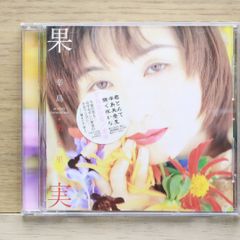 レアCD】きどりっこ/常夏姫 TOSHIBA EMI - メルカリ
