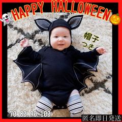 コウモリ ロンパース ハロウィン 兼用 コスプレ ベビー 子供 デビル