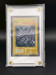 遊戯王　真紅眼の黒竜ステンレス【未開封】 希少品】ステンレス真紅眼の黒竜 未開封品 レッドアイズの通販