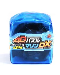 【在庫セール】エイチ・エヌ・アンド・アソシエイツ 4Dパズル マリン DX