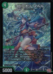 マルル　ラッキー賞　スリーブ 2025年最新】マルル スリーブの人気アイテム - メルカリ