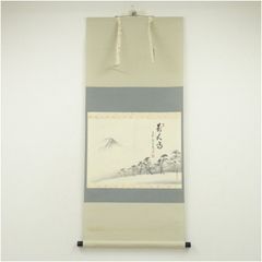 掛軸 茶掛 須賀玄道【清泉石上流】自筆 鮎図 画讃 清流鮎 大徳寺 住職