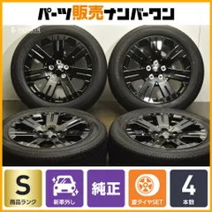 2025年最新】デリカD:5 新車外し タイヤの人気アイテム - メルカリ