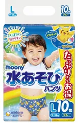 2024年最新】水あそびパンツ L 10枚(水遊びパンツ) (9~14kg) ムーニー