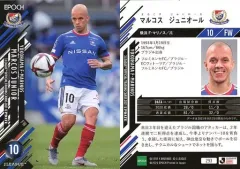 【中古】スポーツ 293[レギュラーカード]：マルコスジュニオール
