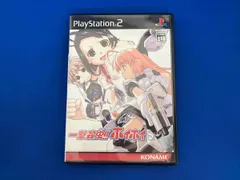 PS2 一撃殺虫!!ホイホイさん(限定版)
